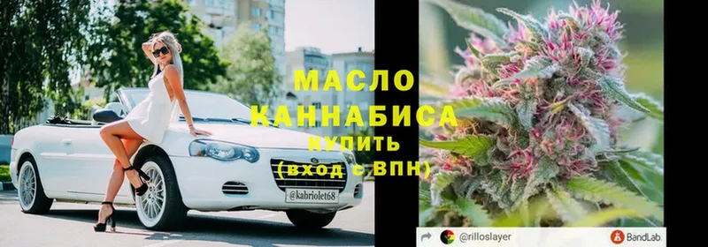 продажа наркотиков  Камешково  ТГК гашишное масло 